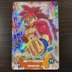 2026年最新】SDV 孫悟空daの人気アイテム - メルカリ