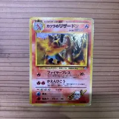 ☆美品☆ポケカ カリンのブースター ○ ポケモンカード☆VS 089 - メルカリ