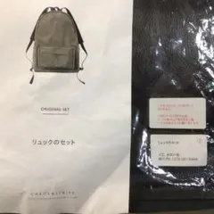 Item thumbnail for item 4cd66829-9149-4e23-91cb-d914fecc683a