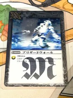 2026年最新】ブリザードウォール バトルスピリッツの人気アイテム