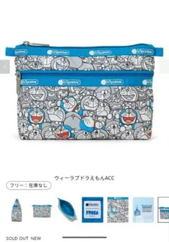 LeSportsac ドラえもん キーカードホルダー - メルカリ