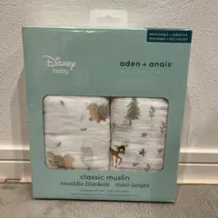 aden + anais classic muslin スワドルブランケット2枚