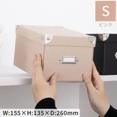 ルーモナイズ　マジックボックス　S ピンク