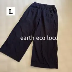 【アースエコロコ】イージーパンツ ゴムウエスト【L】ネイビー　ワイド