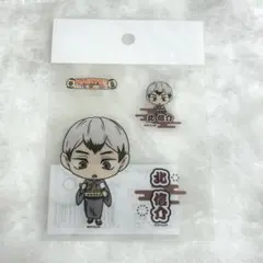 《新品未開封》ハイキュー‼︎ 北信介 デフォルメステッカー