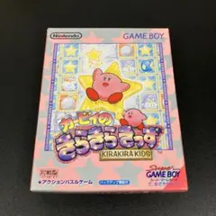 カービィのきらきらきっず GAME BOY