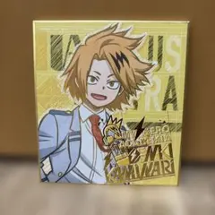 Item thumbnail for item e20d0043-dd84-46d4-907b-618ffcf4eb36