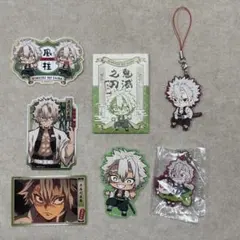 鬼滅の刃 不死川実弥セット