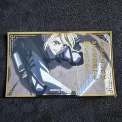 進撃の巨人 記憶への進撃 ステッカー ヒストリア ミニゲーム