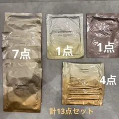 【計13点セット/新品】カバーマーク　フェイスパックのサムネイル
