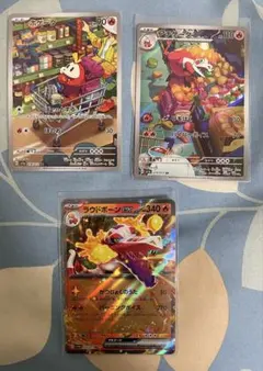 Item thumbnail for item 902b5372-36e0-4cd7-9594-e0c06c5ac06a