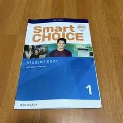 Smart Choice 1 学習参考書 Ken Wilson