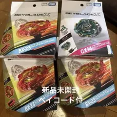 フェニックス用セグメント一式とスパイダーのセット - メルカリ