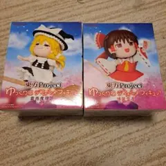 東方Project デフォルメフィギュア 2体セット　ポスター付き(4つ折り)