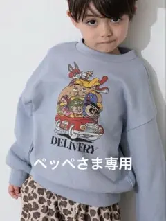 ☆ ぺっぺ　さま　専用　☆
