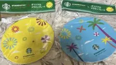 STARBUCKS オリジナルメラニンプレート ２種類
