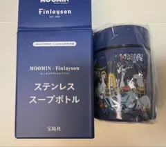 【未使用】MOOMIN×Finlayson ステンレス スープボトル 160mlのサムネイル