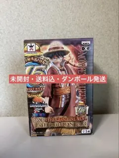 ルフィ　15周年記念　DXF ワンピース　フィギュア