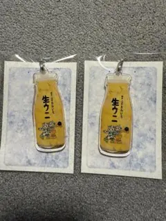 生ウニ アクリルキーホルダー 2個セット