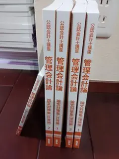 Item thumbnail for item d14143c8-c8aa-48f5-8a9a-0a27be2d99c2