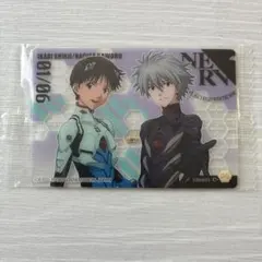 エヴァンゲリヲン　渚カヲル 碇シンジ　ウエハース カード