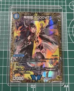 Item thumbnail for item 545a7378-75e9-4a73-ba81-1404da4b0fd8