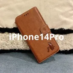 本革 手帳型ケース iPhone14Pro 猫 可愛い ブラウン茶色 新品