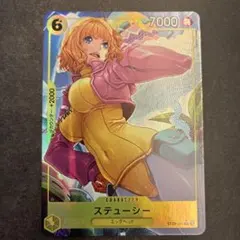 2026年最新】ステューシーカードの人気アイテム - メルカリ