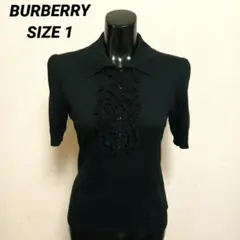 BURBERRY バーバリー ロンドン ウール混 フロントフリル 半袖ニット 1のサムネイル