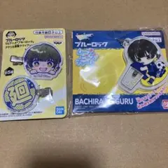 蜂楽廻　ブルーロック