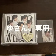 EBiDAN M!LK盤 Yes!東京 CD 吉田仁人ミニトレカ付 - メルカリ