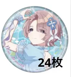 学園アイドルマスター 学マス 有村麻央 缶バッジ サンシャイン水族館 24点
