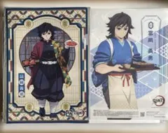 鬼滅の刃 セブンイレブン 牛角 限定 クリアポスター クリアファイル 冨岡義勇