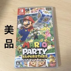 マリオパーティ スーパースターズ　美品　Nintendo Switch