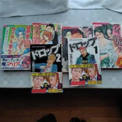 値下げ可能■漫画6冊出品まとめて■宅急便おくります即購入大歓迎ですm(_ _)m