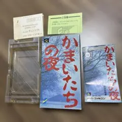 2026年最新】スーパーファミコンソフト説明書のみの人気アイテム