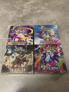 再*す様 インフェルノX、クレイバースト、メガシンフォニア、バトルパートナーズ