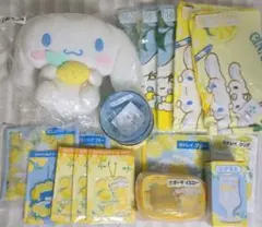 サンリオ シナモロール シナモン レモン 当たりくじ 19点セット