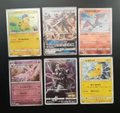 ポケモンカード 5枚セット レックウザC Lv.73 他おまけ ポケモンカード 5枚セット レックウザC Lv.73 他おまけ - メルカリ