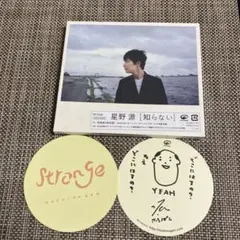 新品未開封 初回限定盤 星野源 知らない CD+DVD 国内正規品 41fvfu39qQL._UF350,350_QL50_.jpg