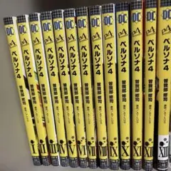 2026年最新】ペルソナ4 漫画 全巻の人気アイテム - メルカリ