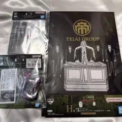 一番くじ 賭博黙示録カイジ G賞 K賞 セット - メルカリ