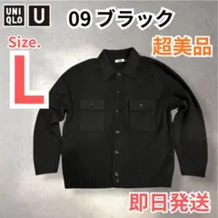 【超美品】UNIQLO U ラムニットジャケット L ブラック ユニクロU