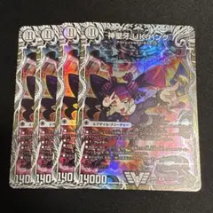 匿名配送 即日発送 神聖牙UKパンク ウルトラナイトパンク キャラ