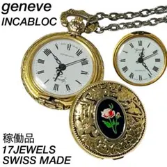 手巻き時計 腕時計