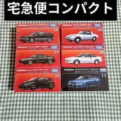 トミカプレミアム 6個 セット まとめ まとめ売り セット売り 発売記念 通常