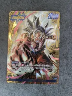 フュージョンワールド　孫悟空 リーダー スーパーパラレル版 FB09-025