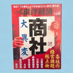 Item thumbnail for item dce82c86-0a53-4f06-bda9-52c7d81e1929