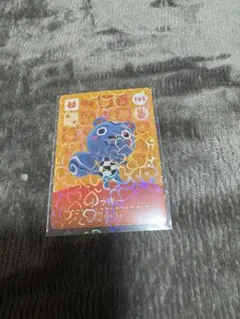 あつまれどうぶつの森 amiiboカード リッキー