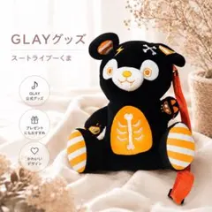 2026年最新】GLAYくまの人気アイテム - メルカリ